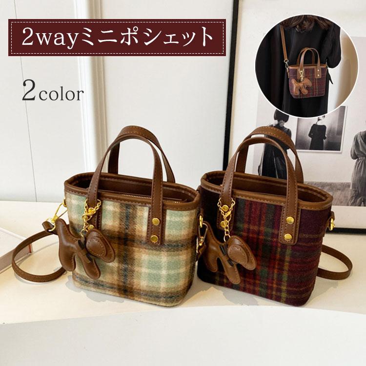 ポシェット バッグ レディース 秋冬 2way かわいい ミニバッグ ポーチ ショルダーバッグ 斜め掛け スマホポーチ スマホポシェット ハンドバッグ おしゃれ | 