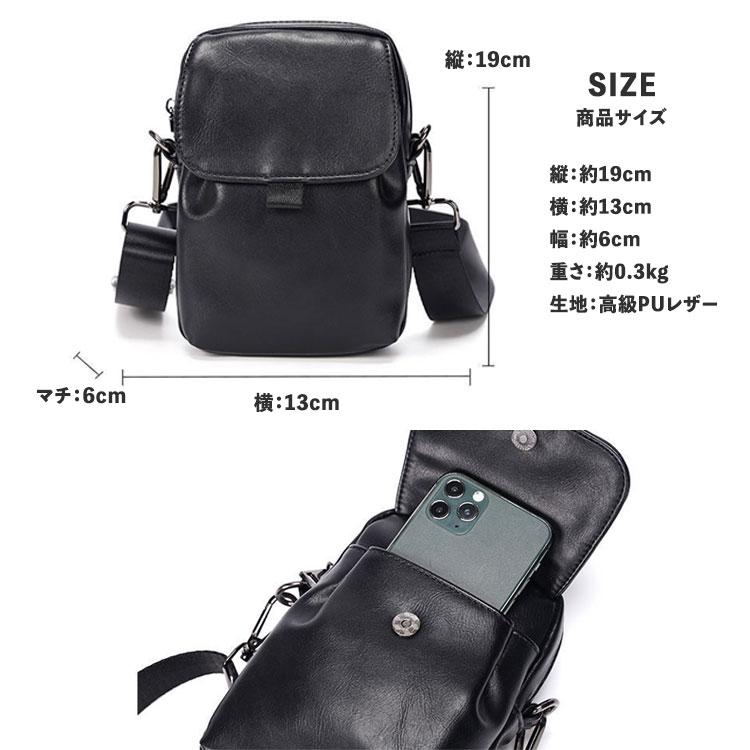 サコッシュ メンズ 革 レザー スマホポーチ おしゃれ バッグ ポーチ 大人 カバン 肩掛け 斜め掛け マチ 小さめ ボディバッグ ウエストポーチ 30代 40代 50代 |  | 13