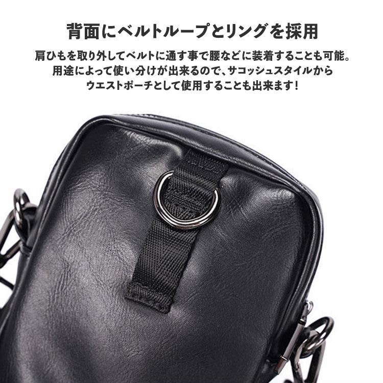サコッシュ メンズ 革 レザー スマホポーチ おしゃれ バッグ ポーチ 大人 カバン 肩掛け 斜め掛け マチ 小さめ ボディバッグ ウエストポーチ 30代 40代 50代 |  | 10