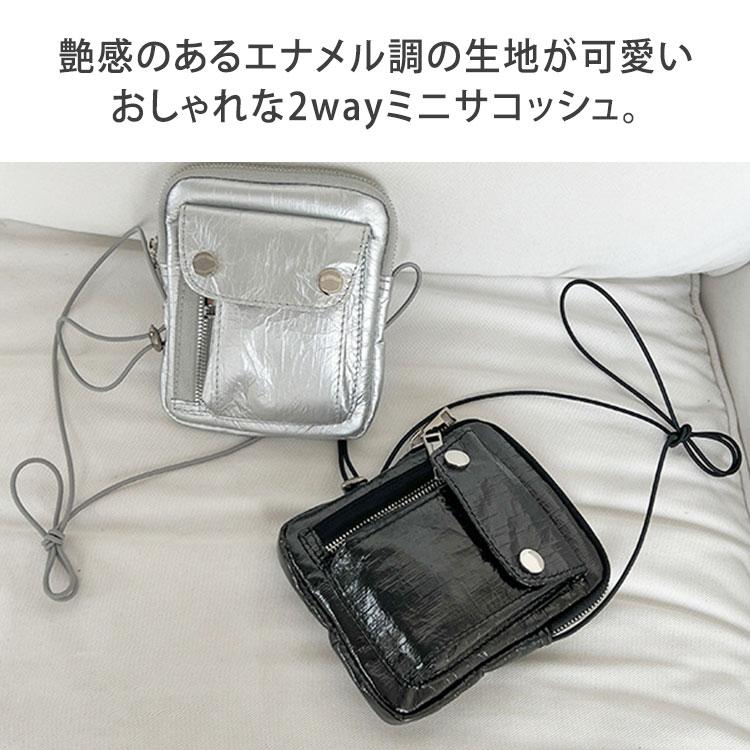 サコッシュ レディース ポシェット 斜めがけ かわいい エナメル きれいめ 小さめ 2way ヒップポーチ 軽い カジュアル おしゃれ 軽量 撥水 外ポケット 韓国 |  | 03