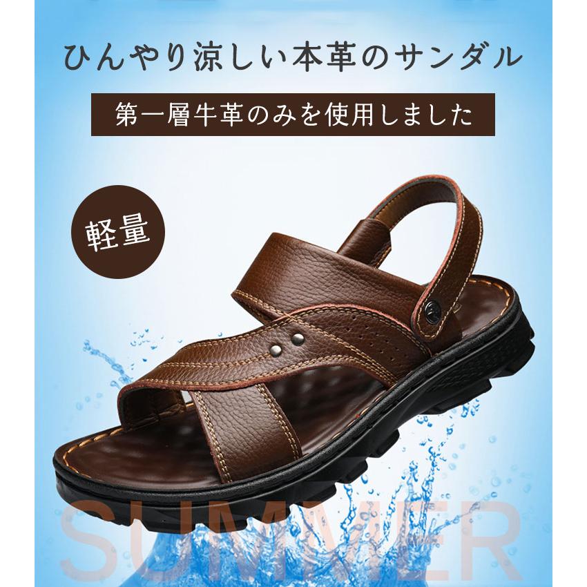 サンダル メンズ 本革 レザー 大人 おしゃれ 夏 靴 カジュアル クッション 疲れにくい 海 川 アウトドア 男性 30代 40代 50代 夏用 涼しい 牛革 高級 歩きやすい |  | 03
