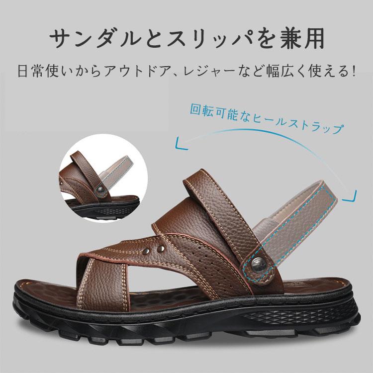 サンダル メンズ 本革 レザー 大人 おしゃれ 夏 靴 カジュアル クッション 疲れにくい 海 川 アウトドア 男性 30代 40代 50代 夏用 涼しい 牛革 高級 歩きやすい |  | 07