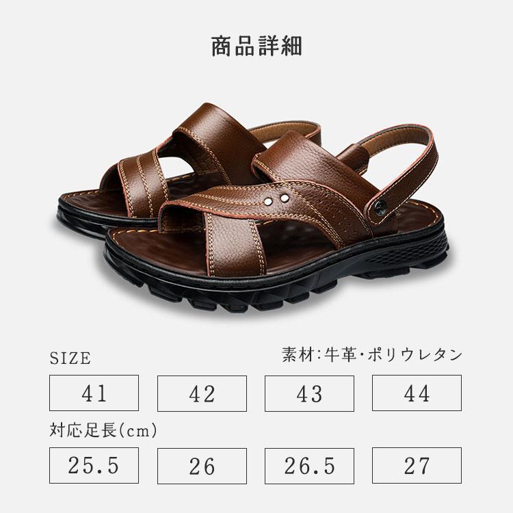 サンダル メンズ 本革 レザー 大人 おしゃれ 夏 靴 カジュアル クッション 疲れにくい 海 川 アウトドア 男性 30代 40代 50代 夏用 涼しい 牛革 高級 歩きやすい |  | 11