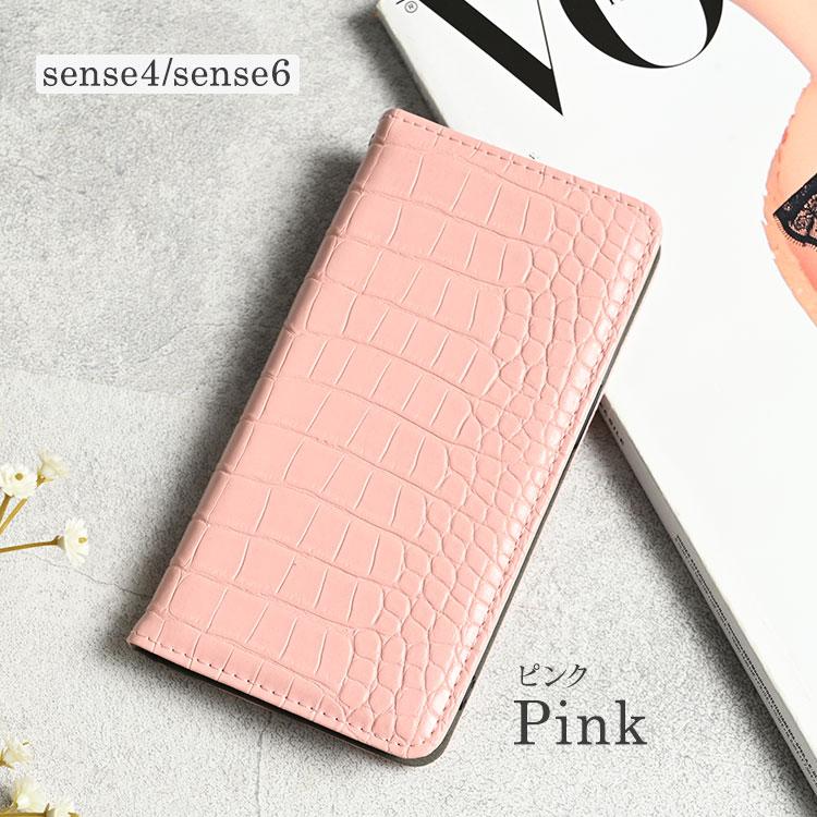【在庫処分セール】 AQUOS sense6 ケース  sense6s 手帳型 AQUOS sense4 lite ケース sense 5G スマホケース sense3 sense2 sense lite basic カバー 手帳 | AQUOS sense | 19