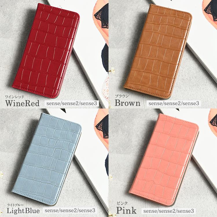 【在庫処分セール】 AQUOS sense6 ケース  sense6s 手帳型 AQUOS sense4 lite ケース sense 5G スマホケース sense3 sense2 sense lite basic カバー 手帳 | AQUOS sense | 20