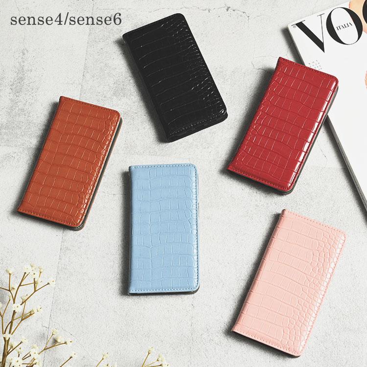 【在庫処分セール】 AQUOS sense6 ケース  sense6s 手帳型 AQUOS sense4 lite ケース sense 5G スマホケース sense3 sense2 sense lite basic カバー 手帳 | AQUOS sense | 22