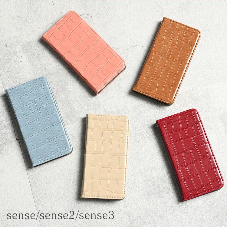 【在庫処分セール】 AQUOS sense6 ケース  sense6s 手帳型 AQUOS sense4 lite ケース sense 5G スマホケース sense3 sense2 sense lite basic カバー 手帳 | AQUOS sense | 23