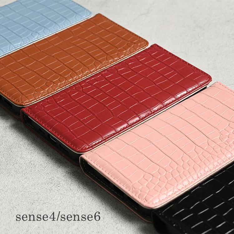 【在庫処分セール】 AQUOS sense6 ケース  sense6s 手帳型 AQUOS sense4 lite ケース sense 5G スマホケース sense3 sense2 sense lite basic カバー 手帳 | AQUOS sense | 13