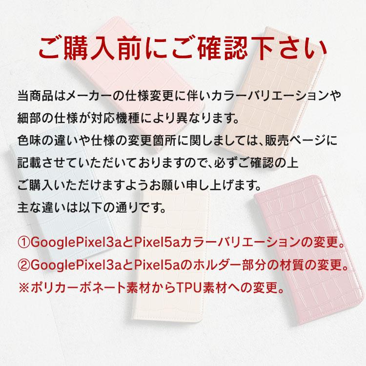 【在庫処分セール】Pixel 5a ケース 手帳型 Pixel 3a ケース 耐衝撃 スマホケース おしゃれ Pixel5a 5G ケース カバー 手帳 スマホカバー ストラップ カード | Google Pixel | 08