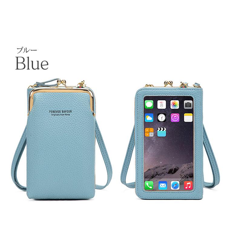 スマホポーチ レディース がま口 おしゃれ 入れたまま 操作 財布 斜め掛け サコッシュ スマホ ショルダー バッグ かわいい 小銭入れ iPhoneケース くすみカラー |  | 18