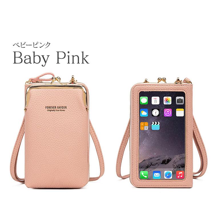 スマホポーチ レディース がま口 おしゃれ 入れたまま 操作 財布 斜め掛け サコッシュ スマホ ショルダー バッグ かわいい 小銭入れ iPhoneケース くすみカラー |  | 19