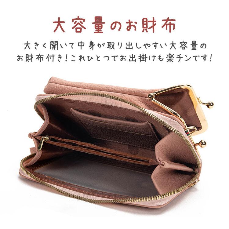 スマホポーチ レディース がま口 おしゃれ 入れたまま 操作 財布 斜め掛け サコッシュ スマホ ショルダー バッグ かわいい 小銭入れ iPhoneケース くすみカラー |  | 06