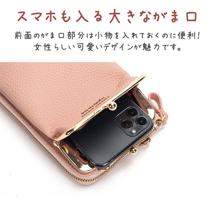 スマホポーチ レディース がま口 おしゃれ 入れたまま 操作 財布 斜め掛け サコッシュ スマホ ショルダー バッグ かわいい 小銭入れ iPhoneケース くすみカラー |  | 07