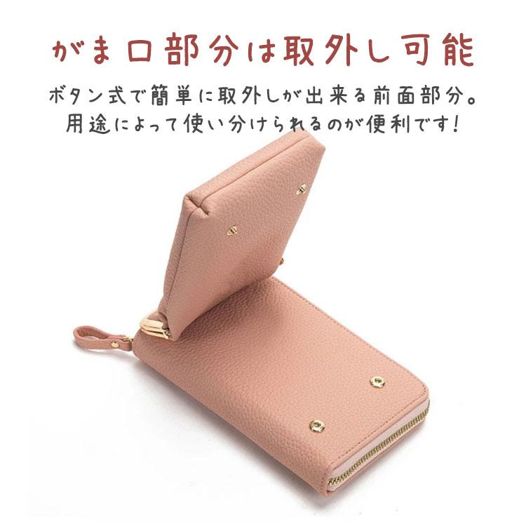 スマホポーチ レディース がま口 おしゃれ 入れたまま 操作 財布 斜め掛け サコッシュ スマホ ショルダー バッグ かわいい 小銭入れ iPhoneケース くすみカラー |  | 08