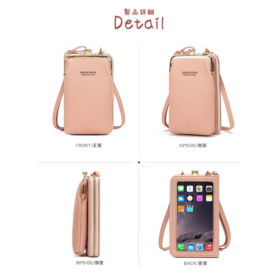 スマホポーチ レディース がま口 おしゃれ 入れたまま 操作 財布 斜め掛け サコッシュ スマホ ショルダー バッグ かわいい 小銭入れ iPhoneケース くすみカラー |  | 10