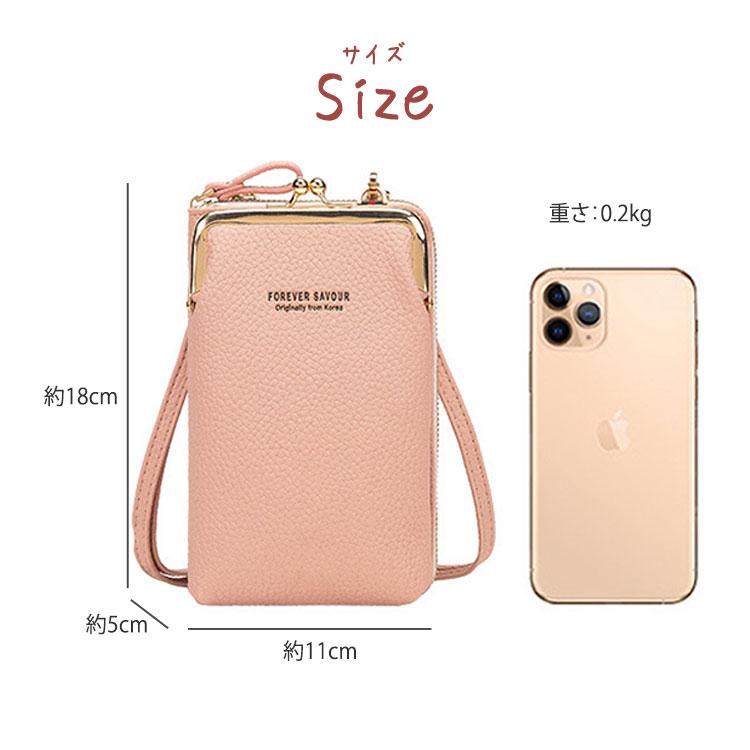 スマホポーチ レディース がま口 おしゃれ 入れたまま 操作 財布 斜め掛け サコッシュ スマホ ショルダー バッグ かわいい 小銭入れ iPhoneケース くすみカラー |  | 11