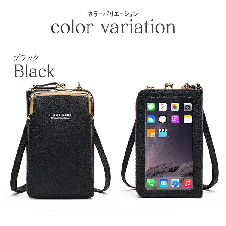 スマホポーチ レディース がま口 おしゃれ 入れたまま 操作 財布 斜め掛け サコッシュ スマホ ショルダー バッグ かわいい 小銭入れ iPhoneケース くすみカラー |  | 16