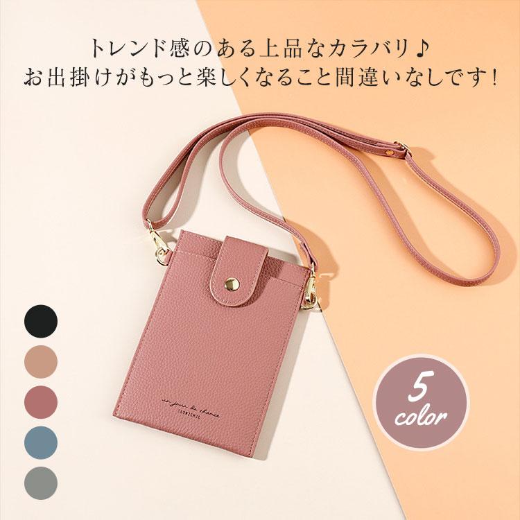 スマホポシェット レディース 財布 サコッシュ おしゃれ スマホショルダー スマホポーチ バッグ 薄型 軽量 革 レザー ポーチ 肩掛け スマホ iPhone くすみカラー |  | 07