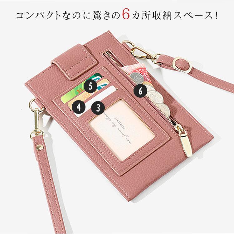 スマホポシェット レディース 財布 サコッシュ おしゃれ スマホショルダー スマホポーチ バッグ 薄型 軽量 革 レザー ポーチ 肩掛け スマホ iPhone くすみカラー |  | 11