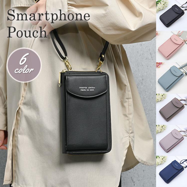 スマホポーチ レディース 財布 サコッシュ おしゃれ ショルダー バッグ 大容量 軽量 革 レザー ブランド 縦 小銭入れ お札 かわいい くすみカラー | 
