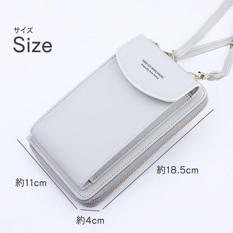 スマホポーチ レディース 財布 サコッシュ おしゃれ ショルダー バッグ 大容量 軽量 革 レザー ブランド 縦 小銭入れ お札 かわいい くすみカラー |  | 20