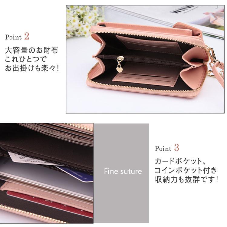 スマホポーチ レディース 財布 サコッシュ おしゃれ ショルダー バッグ 大容量 軽量 革 レザー ブランド 縦 小銭入れ お札 かわいい くすみカラー |  | 09