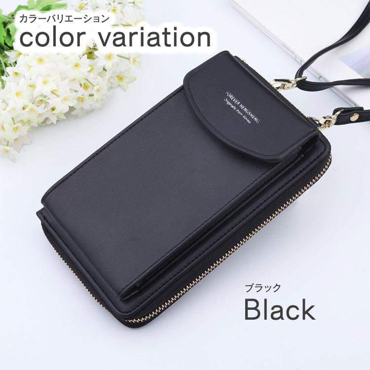 スマホポーチ レディース 財布 サコッシュ おしゃれ ショルダー バッグ 大容量 軽量 革 レザー ブランド 縦 小銭入れ お札 かわいい くすみカラー |  | 13