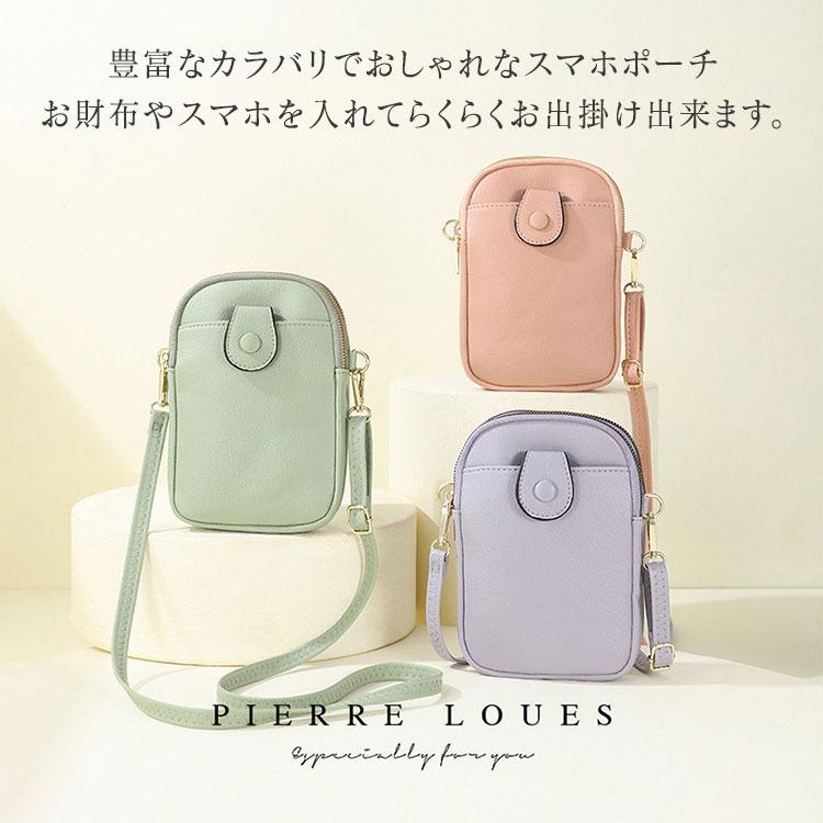 スマホポーチ レディース ショルダー 斜めがけ ポーチ コンパクト かわいい おしゃれ 小さめ 縦型 薄い 軽い ファスナー スマホショルダー スマホポシェット |  | 08