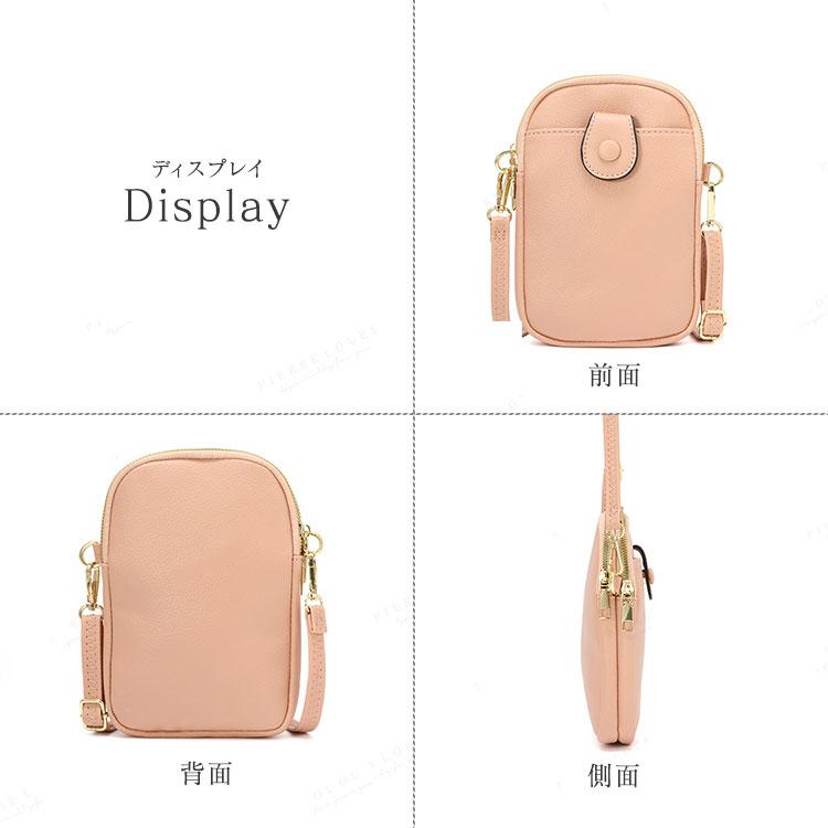スマホポーチ レディース ショルダー 斜めがけ ポーチ コンパクト かわいい おしゃれ 小さめ 縦型 薄い 軽い ファスナー スマホショルダー スマホポシェット |  | 10