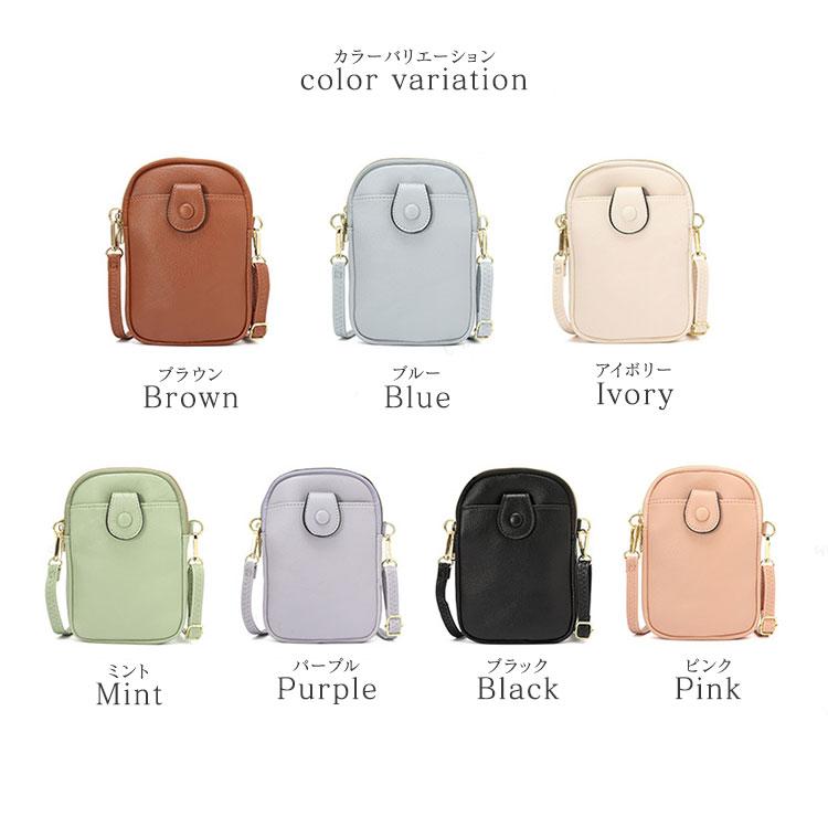 スマホポーチ レディース ショルダー 斜めがけ ポーチ コンパクト かわいい おしゃれ 小さめ 縦型 薄い 軽い ファスナー スマホショルダー スマホポシェット |  | 12