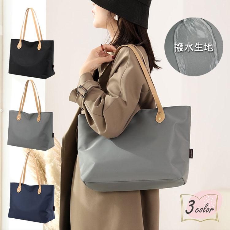 トートバッグ レディース 大きめ ファスナー付き A4 撥水 おしゃれ 通勤 通学 横型 ナイロン 軽い 肩掛け エコバッグ バッグ カバン トート 無地 大人 小さめ | 