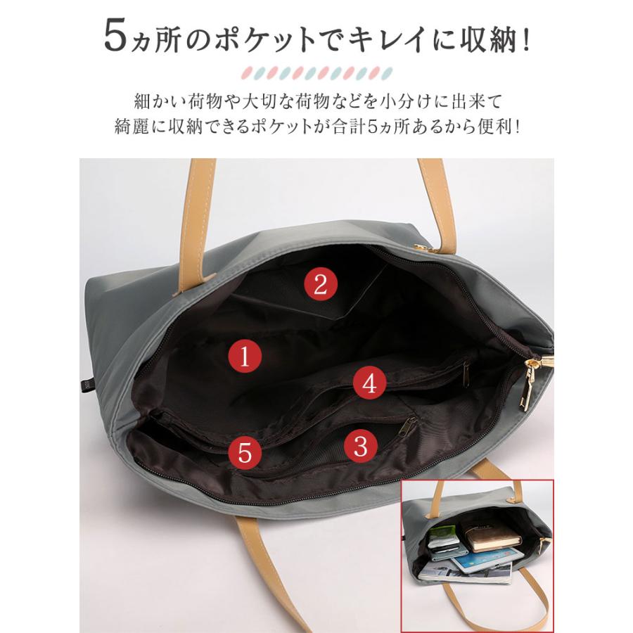 トートバッグ レディース 大きめ ファスナー付き A4 撥水 おしゃれ 通勤 通学 横型 ナイロン 軽い 肩掛け エコバッグ バッグ カバン トート 無地 大人 小さめ |  | 08