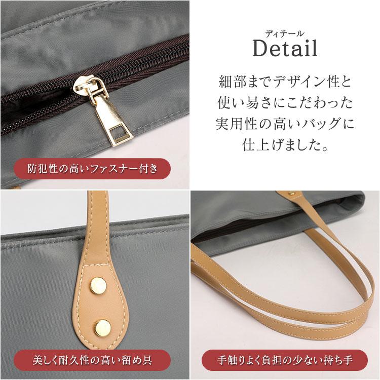 トートバッグ レディース 大きめ ファスナー付き A4 撥水 おしゃれ 通勤 通学 横型 ナイロン 軽い 肩掛け エコバッグ バッグ カバン トート 無地 大人 小さめ |  | 09