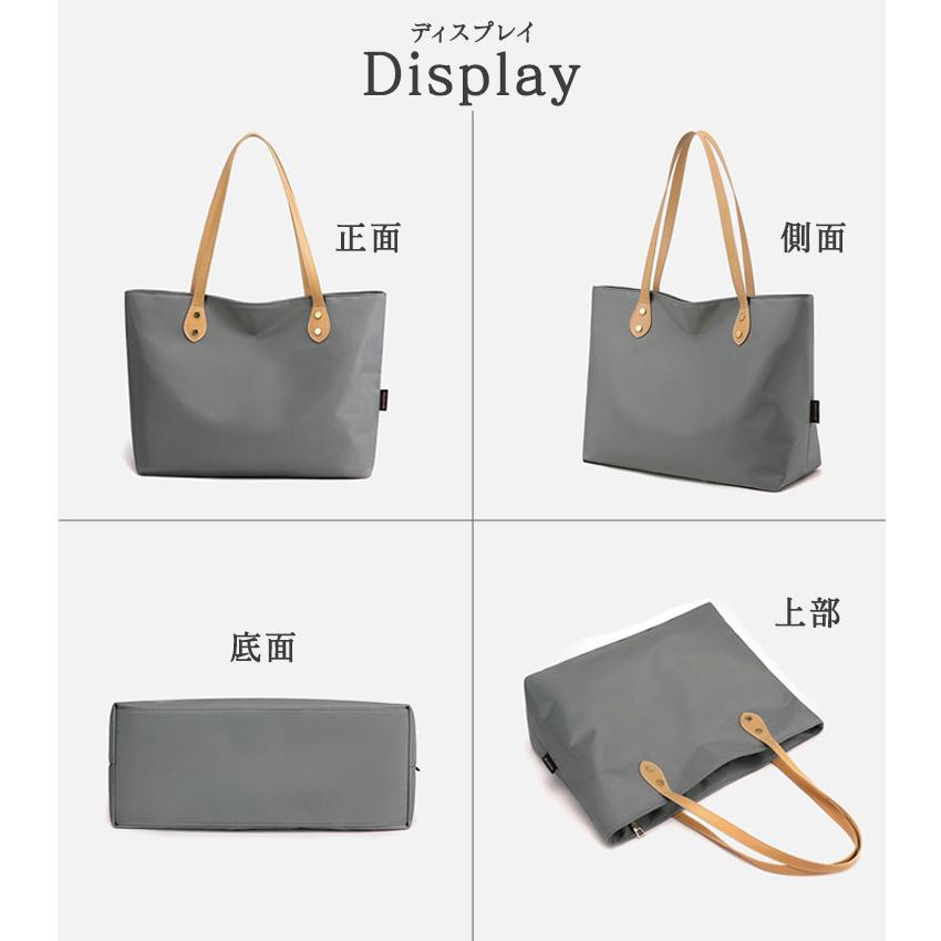 トートバッグ レディース 大きめ ファスナー付き A4 撥水 おしゃれ 通勤 通学 横型 ナイロン 軽い 肩掛け エコバッグ バッグ カバン トート 無地 大人 小さめ |  | 11