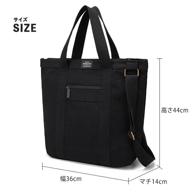 トートバッグ メンズ 大容量 帆布 キャンバス 2way カジュアル 通勤 通学 学生 大学生 ブラック 黒 A4 バッグ 斜め掛け 手提げ 縦長 カバン 布 高校生 |  | 12