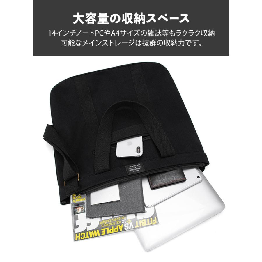 トートバッグ メンズ 大容量 帆布 キャンバス 2way カジュアル 通勤 通学 学生 大学生 ブラック 黒 A4 バッグ 斜め掛け 手提げ 縦長 カバン 布 高校生 |  | 04