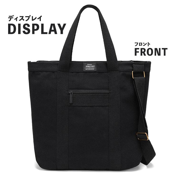トートバッグ メンズ 大容量 帆布 キャンバス 2way カジュアル 通勤 通学 学生 大学生 ブラック 黒 A4 バッグ 斜め掛け 手提げ 縦長 カバン 布 高校生 |  | 08
