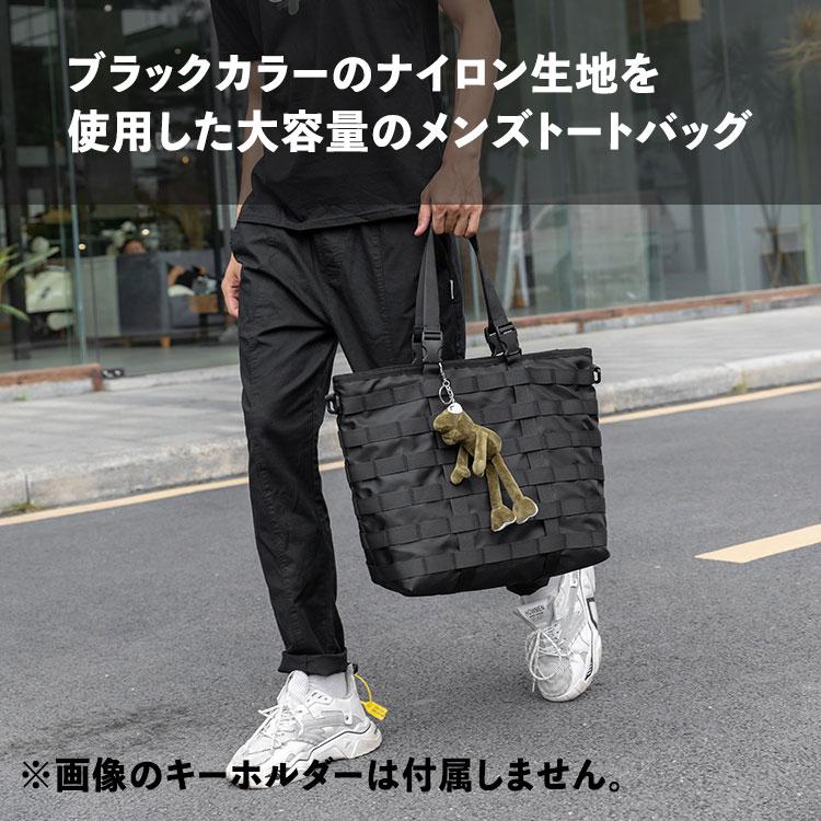 トートバッグ メンズ 大容量 ナイロン 撥水 2way カジュアル 通勤 通学 学生 大学生 ノートPC 黒 A4 バッグ 斜め掛け 手提げ 縦長 カバン 高校生 肩掛け 大きめ |  | 02