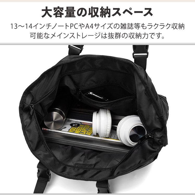 トートバッグ メンズ 大容量 ナイロン 撥水 2way カジュアル 通勤 通学 学生 大学生 ノートPC 黒 A4 バッグ 斜め掛け 手提げ 縦長 カバン 高校生 肩掛け 大きめ |  | 05