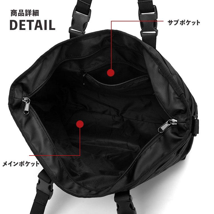 トートバッグ メンズ 大容量 ナイロン 撥水 2way カジュアル 通勤 通学 学生 大学生 ノートPC 黒 A4 バッグ 斜め掛け 手提げ 縦長 カバン 高校生 肩掛け 大きめ |  | 08