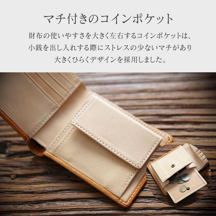 二つ折り財布 メンズ 牛革 財布 イタリアンレザー 本革 薄型 高級 おしゃれ 革 薄い レザー 20代 30代 40代 50代 たくさん入る 小さめ 社会人 父の日 ギフト |  | 09