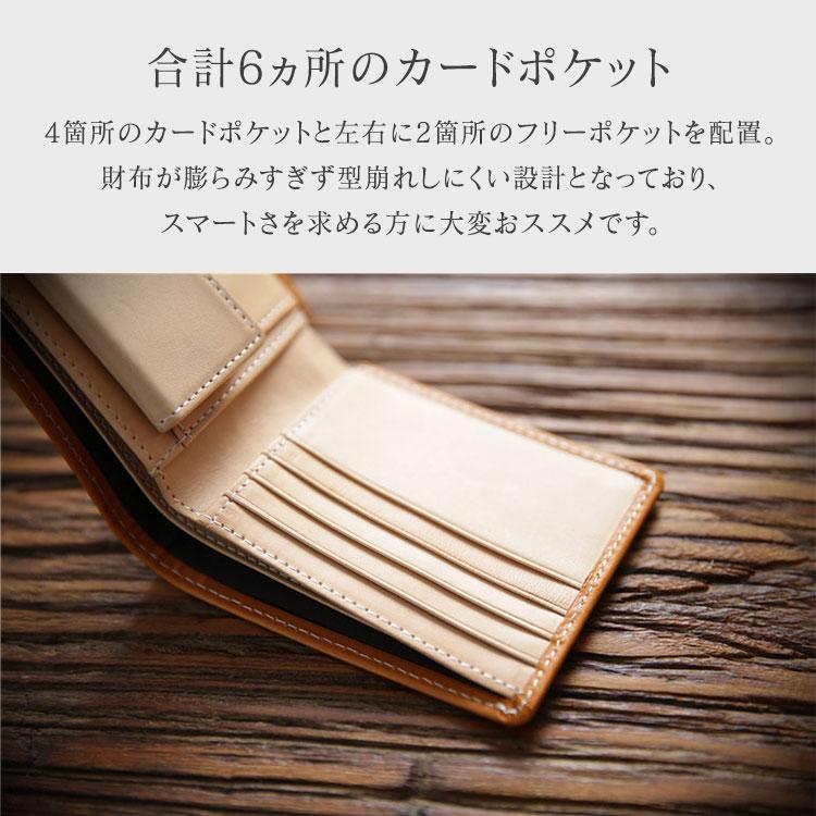 二つ折り財布 メンズ 牛革 財布 イタリアンレザー 本革 薄型 高級 おしゃれ 革 薄い レザー 20代 30代 40代 50代 たくさん入る 小さめ 社会人 父の日 ギフト |  | 10