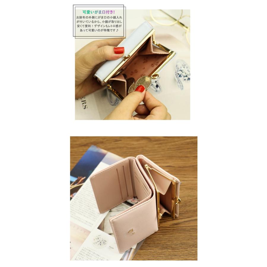 がま口財布 三つ折り財布 レディース 小さめ コンパクト おしゃれ 小銭入れ IC カード 小学生 中学生 パステル くすみカラー かわいい 子供 こども 女の子 |  | 11