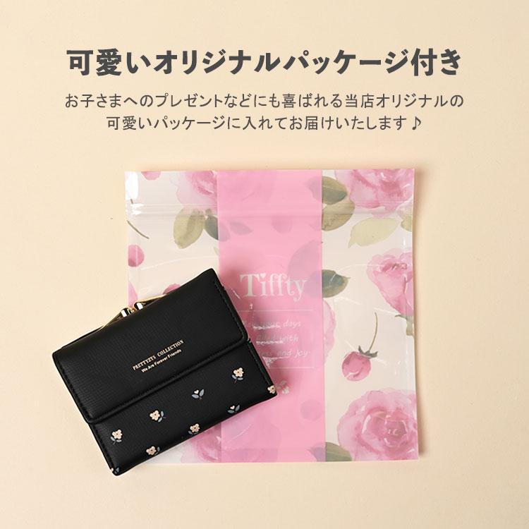 財布 レディース 三つ折り ブランド がま口 かわいい 小学生 ICカード 薄型 大容量 おしゃれ 女の子 カード入れ 多い 小銭入れ 口金 コンパクト 子ども 札入れ |  | 17