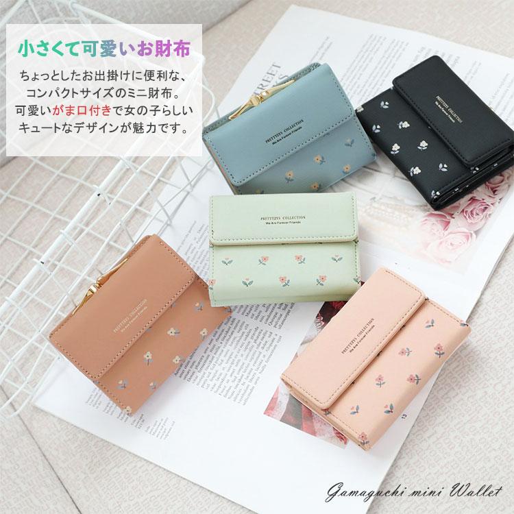 財布 レディース 三つ折り ブランド がま口 かわいい 小学生 ICカード 薄型 大容量 おしゃれ 女の子 カード入れ 多い 小銭入れ 口金 コンパクト 子ども 札入れ |  | 06