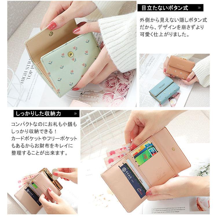 財布 レディース 三つ折り ブランド がま口 かわいい 小学生 ICカード 薄型 大容量 おしゃれ 女の子 カード入れ 多い 小銭入れ 口金 コンパクト 子ども 札入れ |  | 07