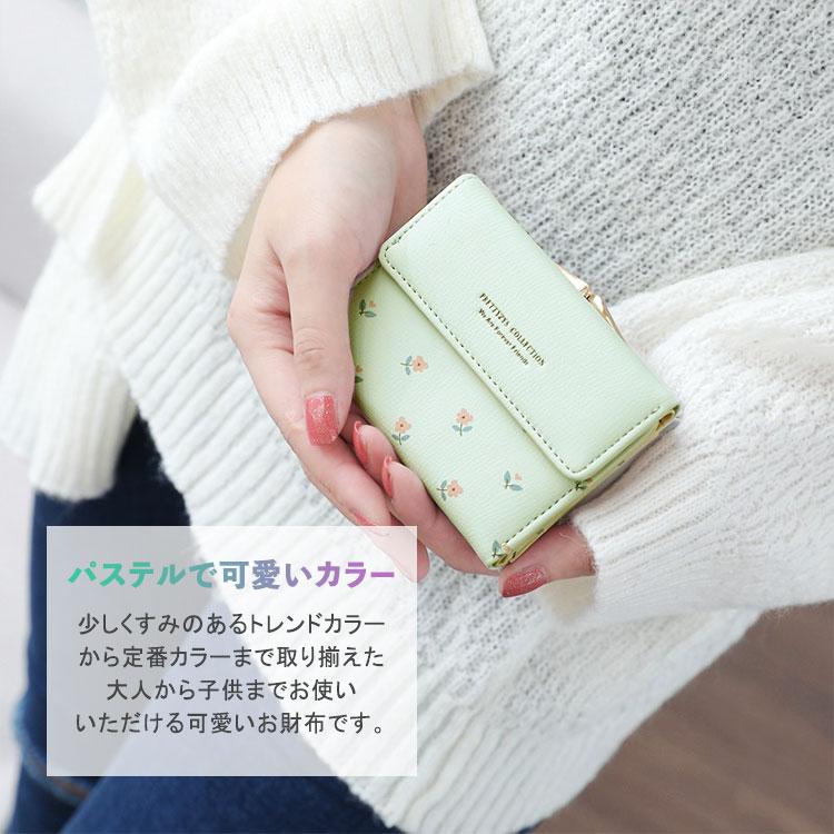 財布 レディース 三つ折り ブランド がま口 かわいい 小学生 ICカード 薄型 大容量 おしゃれ 女の子 カード入れ 多い 小銭入れ 口金 コンパクト 子ども 札入れ |  | 08