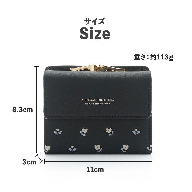 財布 レディース 三つ折り ブランド がま口 かわいい 小学生 ICカード 薄型 大容量 おしゃれ 女の子 カード入れ 多い 小銭入れ 口金 コンパクト 子ども 札入れ |  | 11