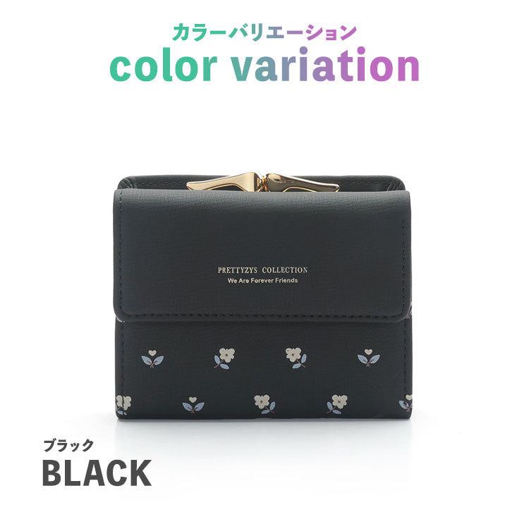 財布 レディース 三つ折り ブランド がま口 かわいい 小学生 ICカード 薄型 大容量 おしゃれ 女の子 カード入れ 多い 小銭入れ 口金 コンパクト 子ども 札入れ |  | 12