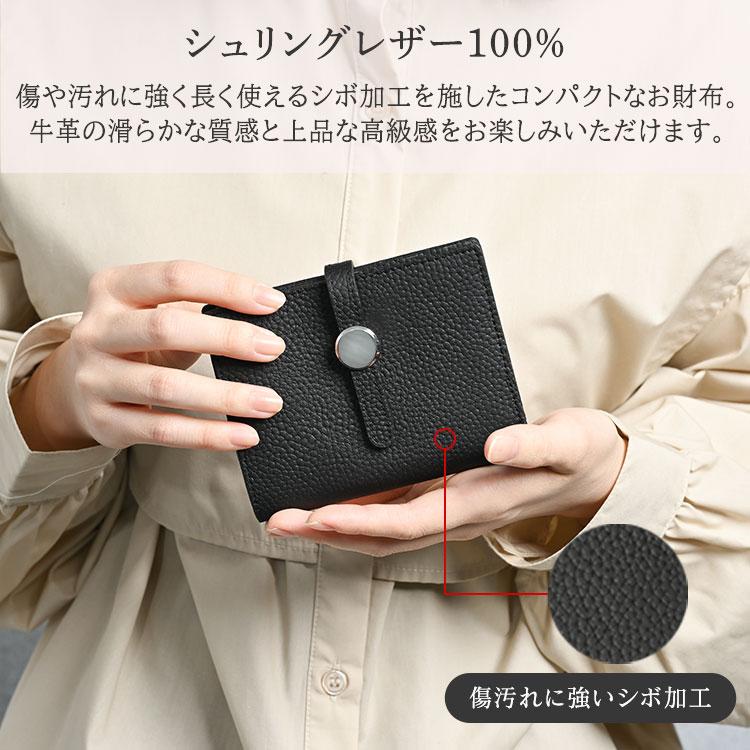 財布 レディース 本革 コンパクト かわいい シボ 二つ折り財布 小さい 薄い サイフ ベルト カードケース レザー 牛革 小銭入れ お札 おしゃれ くすみカラー |  | 05